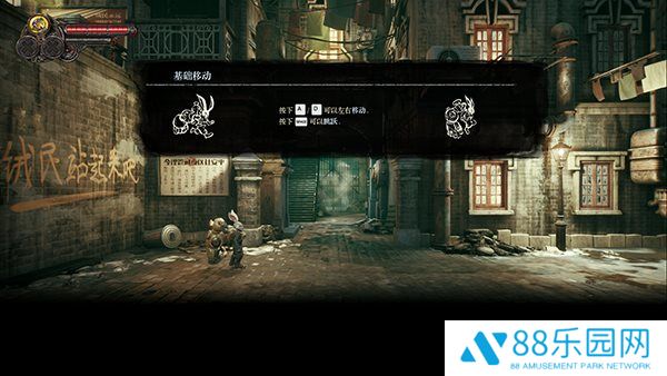 暗影火炬城破解补丁