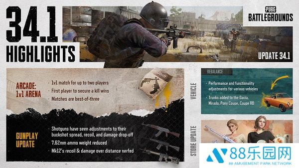 PUBG 34.1版本更新 添加新街机模式“1对1竞技场”