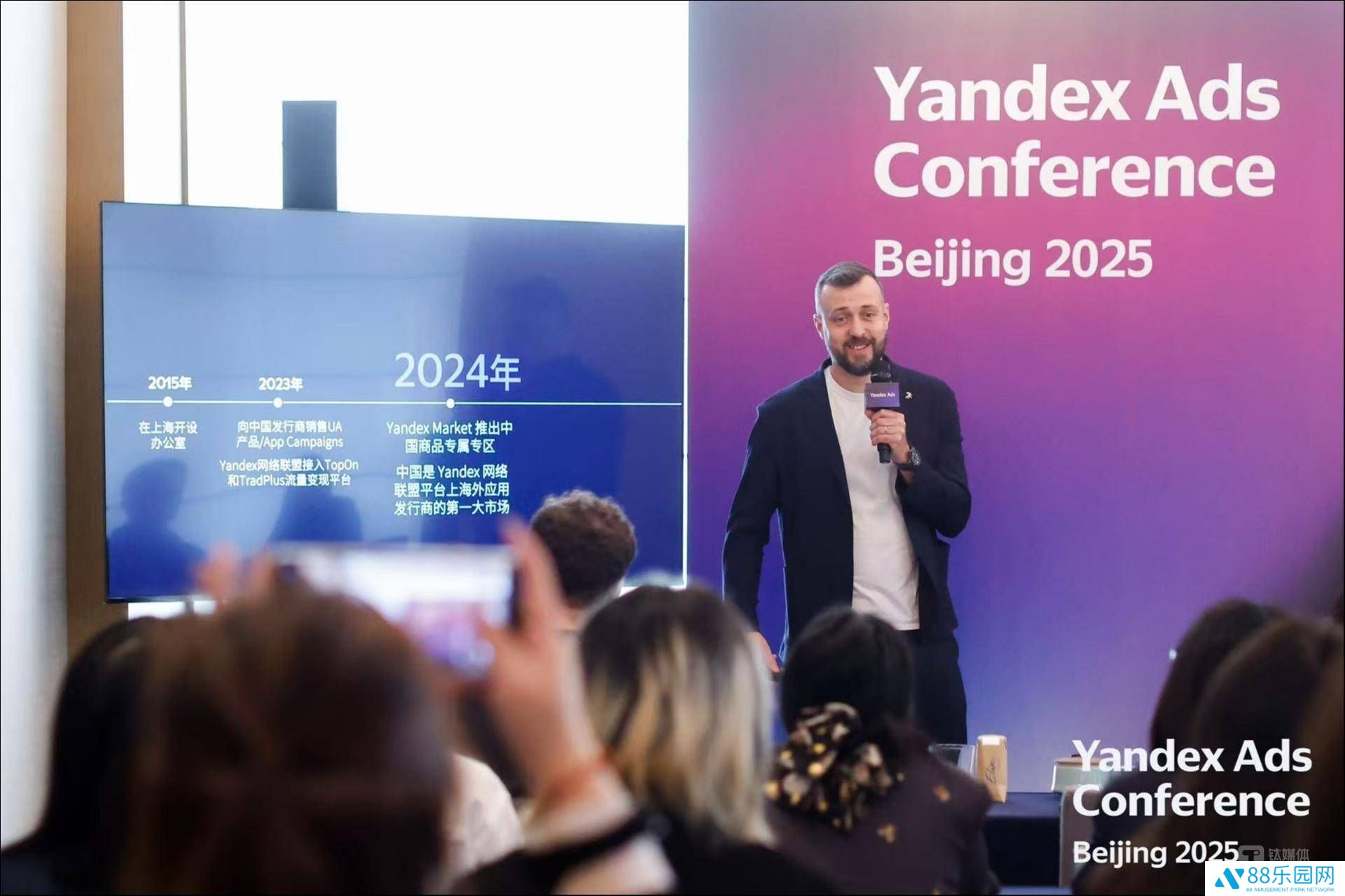 Yandex推出新方案助力中国应用开发者进军俄罗斯市场