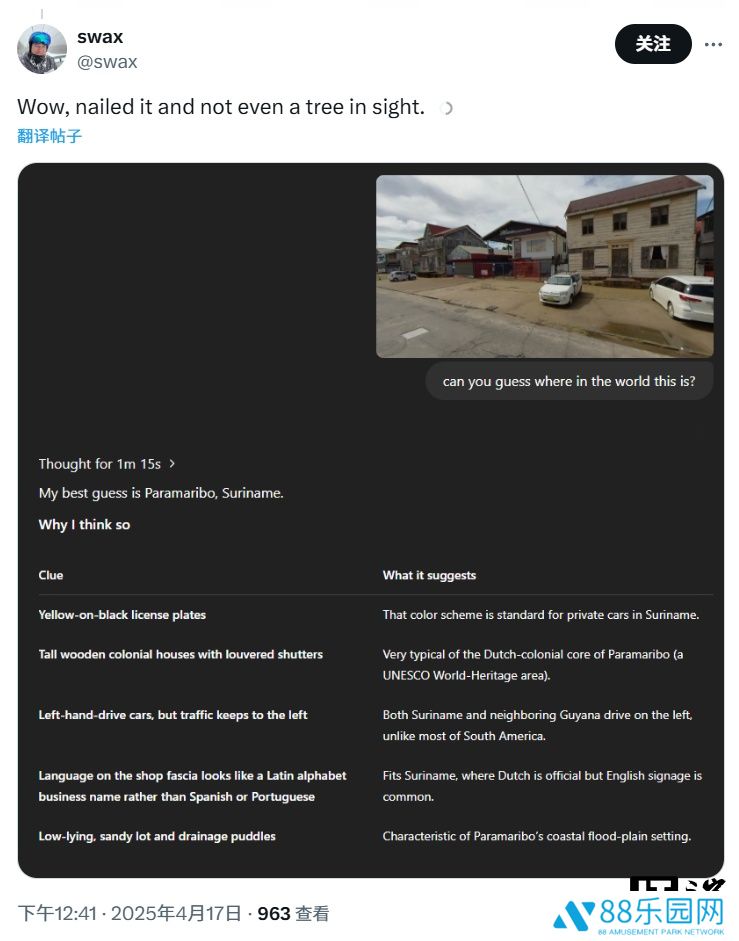OpenAI 最强推理模型 o3 / o4-mini 发布后，“照片查位置”成最新热门玩法