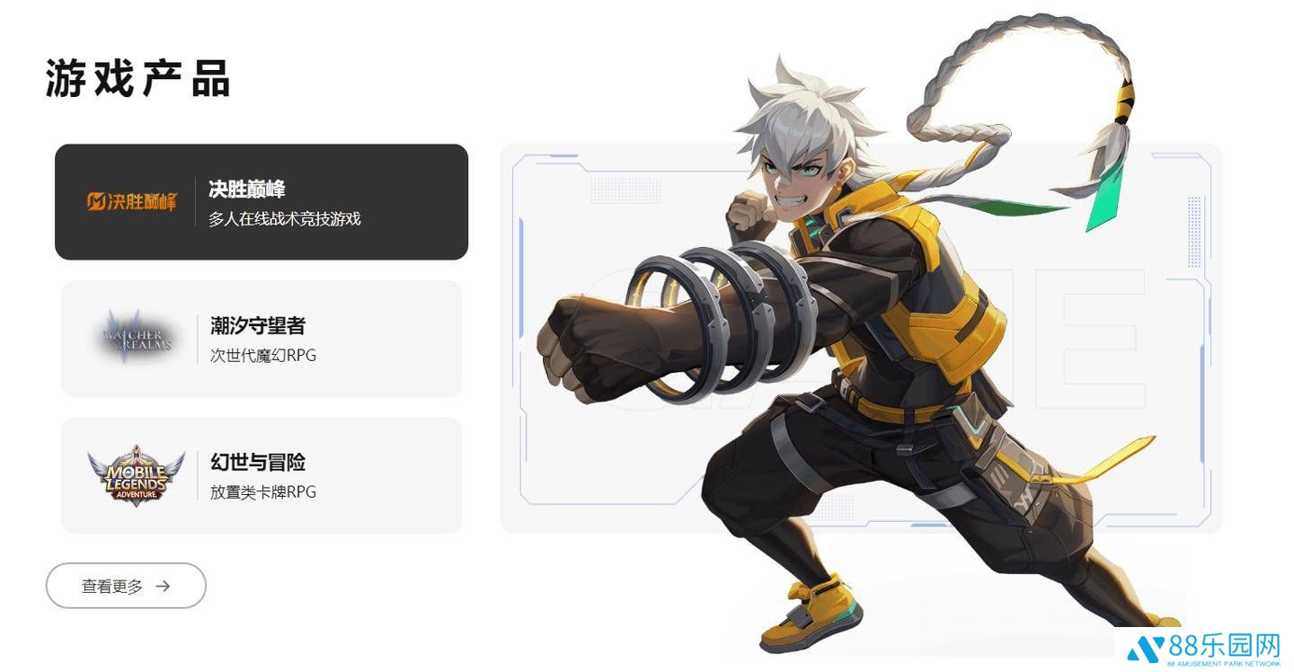 字节跳动游戏业务独立上市传闻再起，官方否认有计划