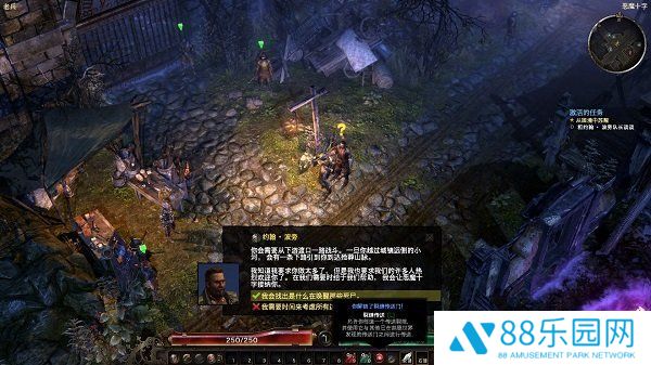 恐怖黎明画质增强补丁