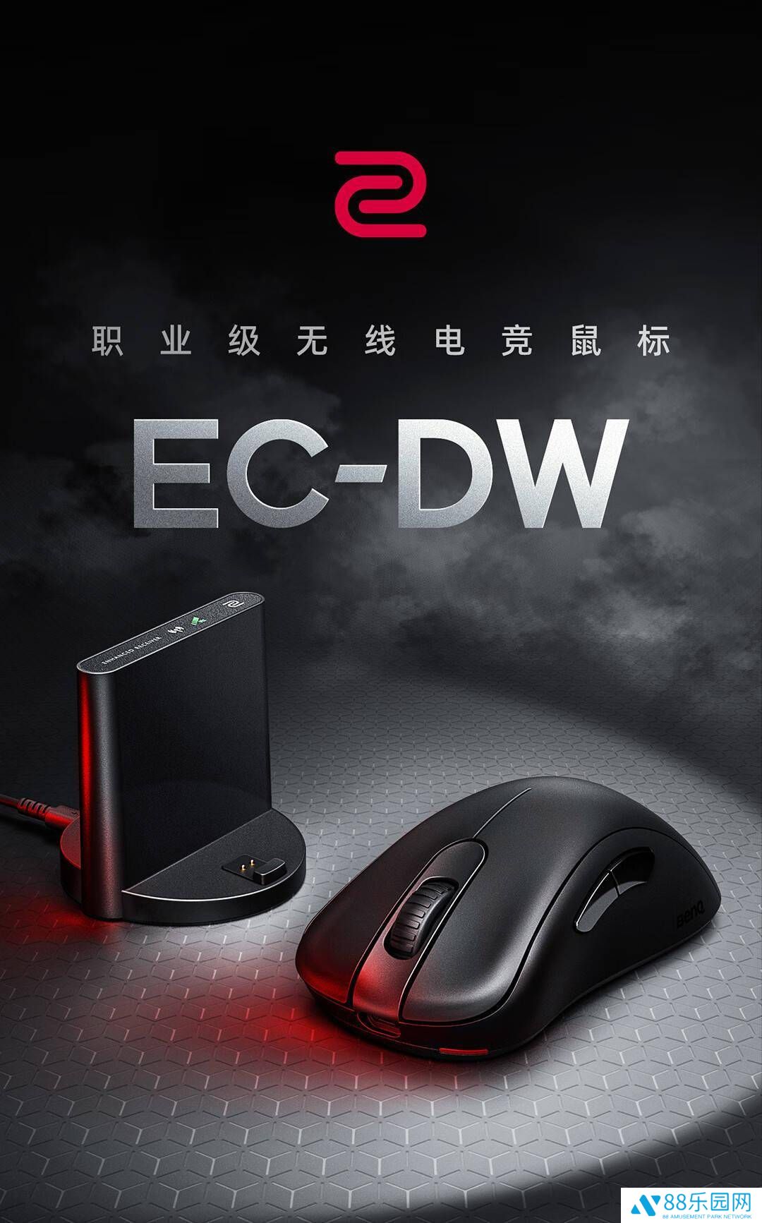 卓威EC-DW无线鼠标上市：专为趴握设计，三款尺寸满足不同手型需求！