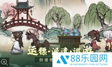 侠行天下