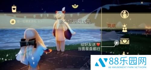 光遇12.2任务攻略一览 光遇12月2日任务怎么过