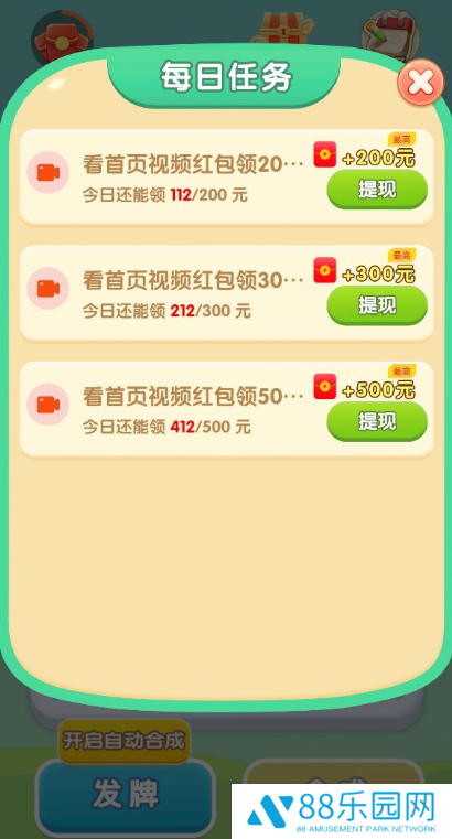 风帆解压