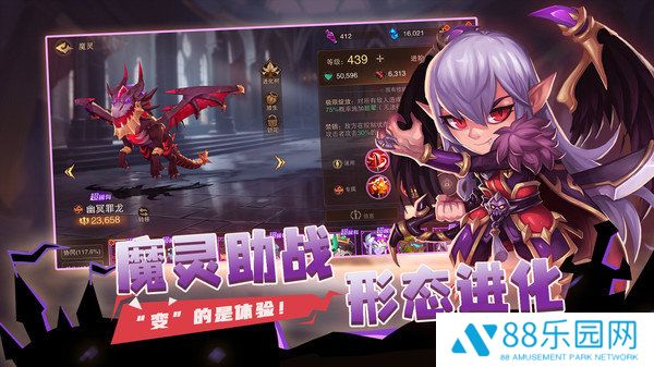 城堡传说2迪亚佣兵团