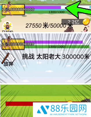 夸父追日跑赢太阳老大攻略一览 夸父追日跑怎么跑赢太阳老大