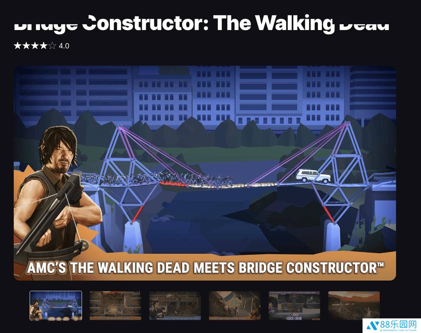 Epic 手游福利！《桥梁建造师：行尸走肉》限时免费领取