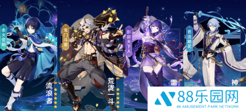原神3.3武器池值得抽吗 原神3.3武器池抽取建议