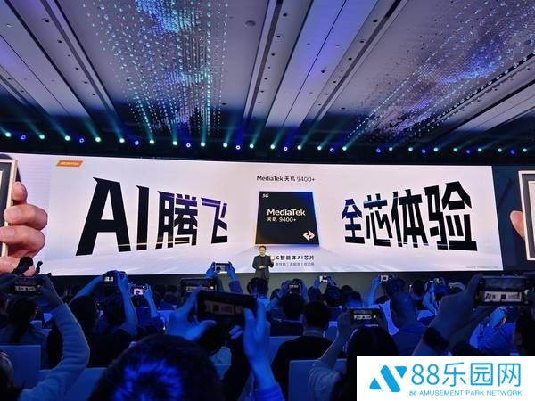 联发科MDDC2025：共探智能体AI新机遇，加速体验升级