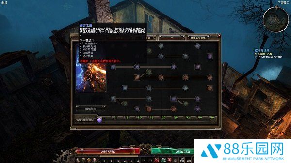 恐怖黎明画质增强补丁