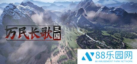 《率土》原班人马打造 网易推单机游戏；育碧开发吃鸡新游