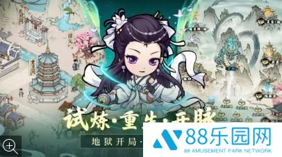 侠行天下