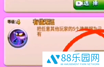 别惹农夫狙击手怎么解锁 别惹农夫狙击手解锁方法