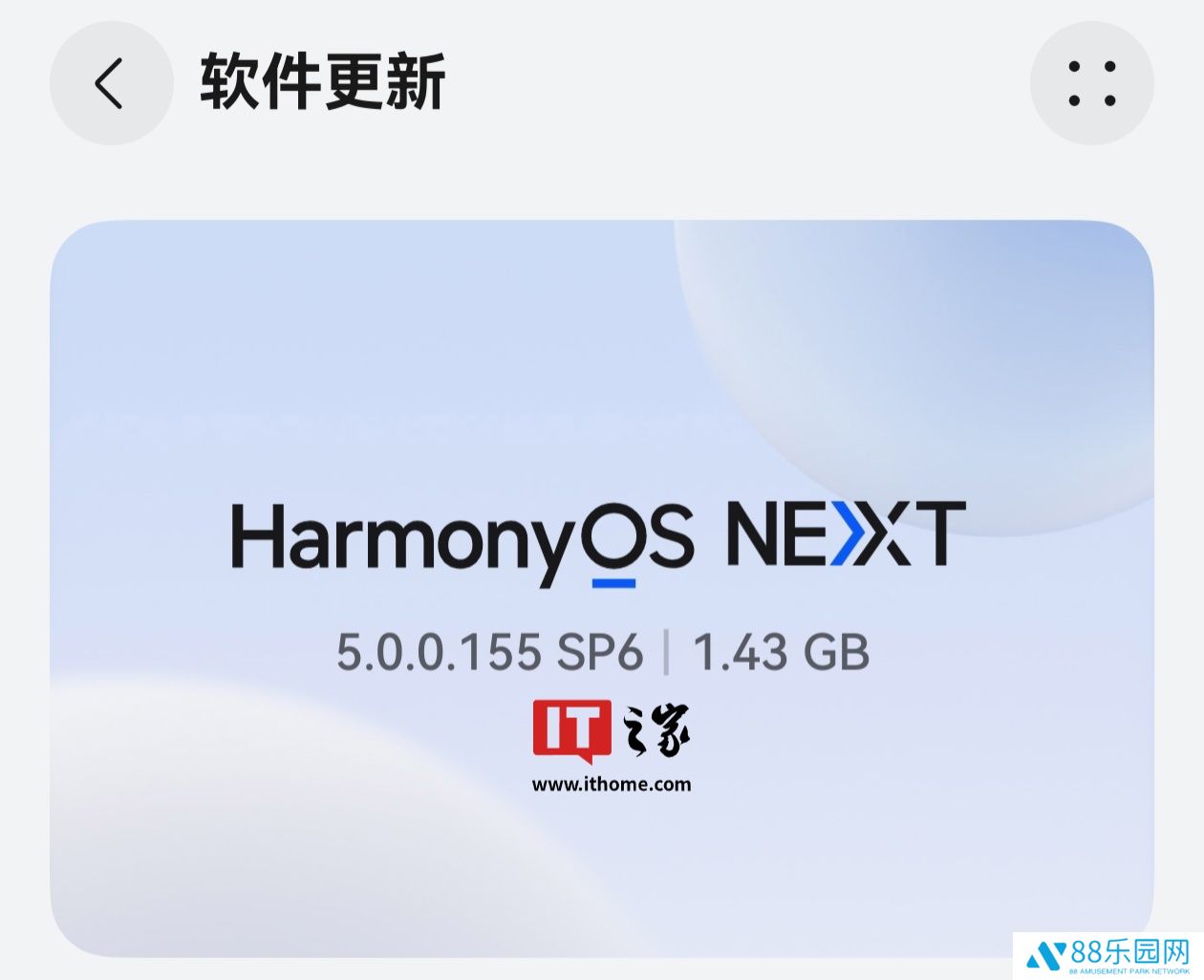 相册照片可按日期分组显示，华为 Mate 60 、Pura 70 系列等手机获鸿蒙 HarmonyOS NEXT 5.0.0.155 升级