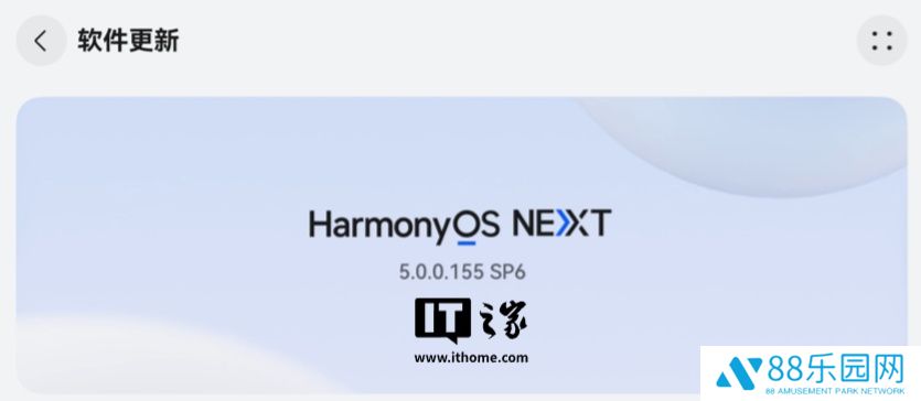优化小艺建议模块推荐策略，华为 MatePad 平板产品获鸿蒙 HarmonyOS NEXT 5.0.0.155 升级