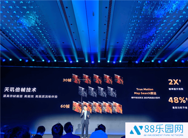 《逆水寒》手游携手天玑9400+：帧率飙升，游戏体验再升级！