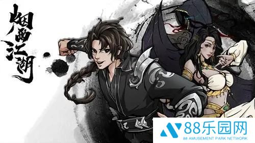 烟雨江湖文皇经300级任务攻略 烟雨江湖文皇经300级怎么完成任务
