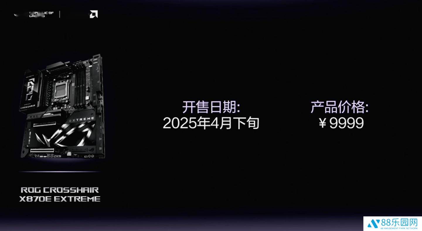 华硕ROG CROSSHAIR X870E EXTREME主板发布，9999元配5英寸LCD屏