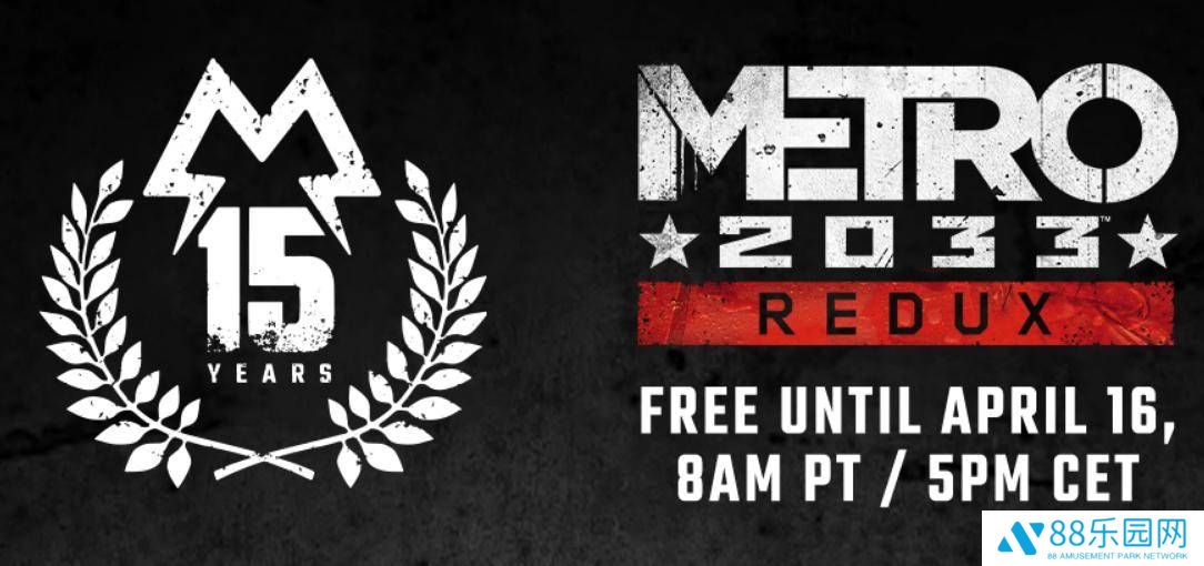 《地铁2033复刻版》Steam/GOG限时免费领！错过等一年？