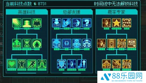 绝境使者满局外成长初始存档