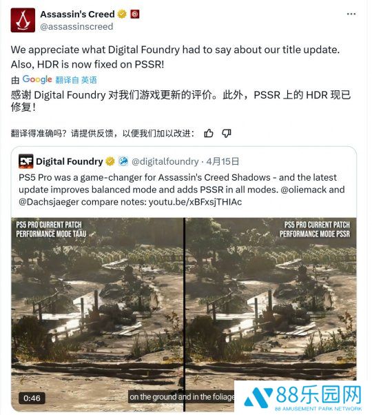 《刺客信条：影》可能是至今PS5 Pro上PSSR效果最好游戏