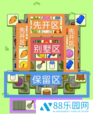 羊了个羊11月24日关卡攻略流程 羊了个羊11.24关卡怎么过关