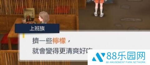 宝可梦朱紫一般道馆攻略答案一览 普通系道馆测验怎么过