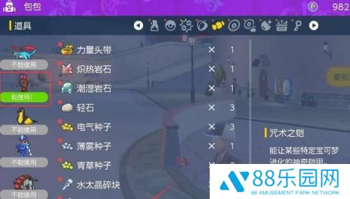 宝可梦朱紫苍炎刃鬼怎么获得 苍炎刃鬼获取方式一览