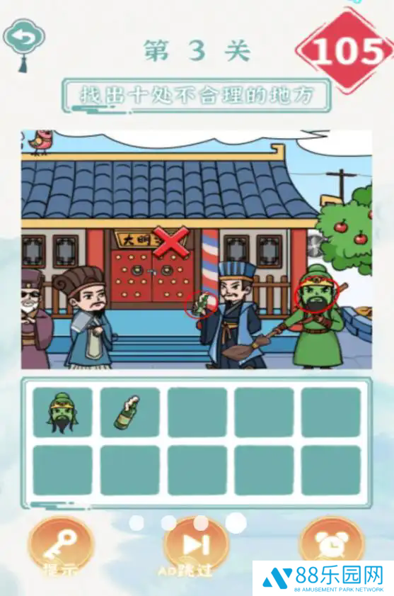 梗不住了