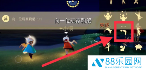 光遇11.23每日任务攻略一览 光遇11.23任务怎么完成