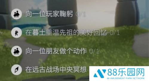 光遇11.22任务攻略一览 光遇11月22日每日任务怎么过