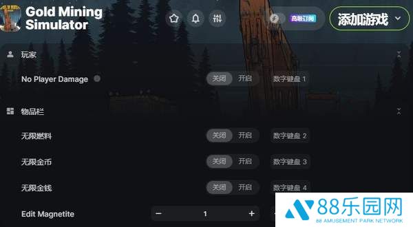 淘金模拟器五项修改器wemod版