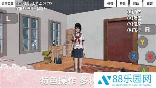 樱花少女学院祭