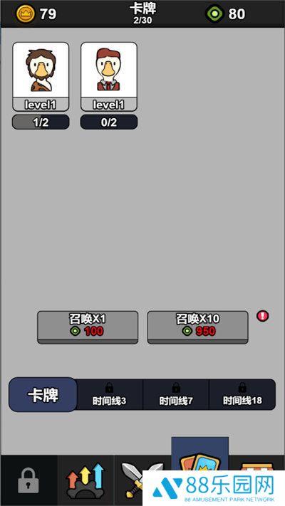 捕鹅达人极速对决