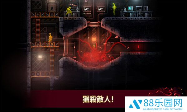 红怪carrion