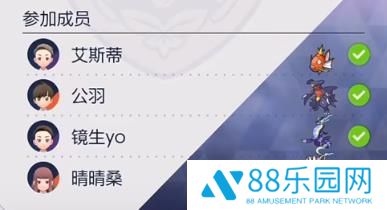 宝可梦朱紫6v百变怪怎么获得 宝可梦朱紫6v百变怪获取方式
