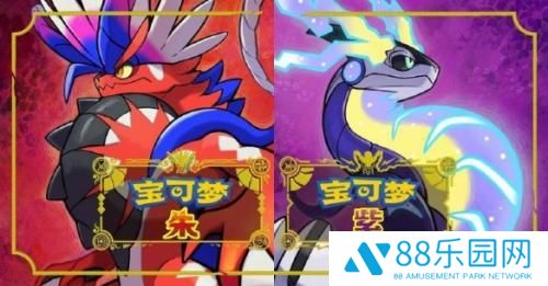 宝可梦朱紫期中考试答案一览 期中期末考试答案大全