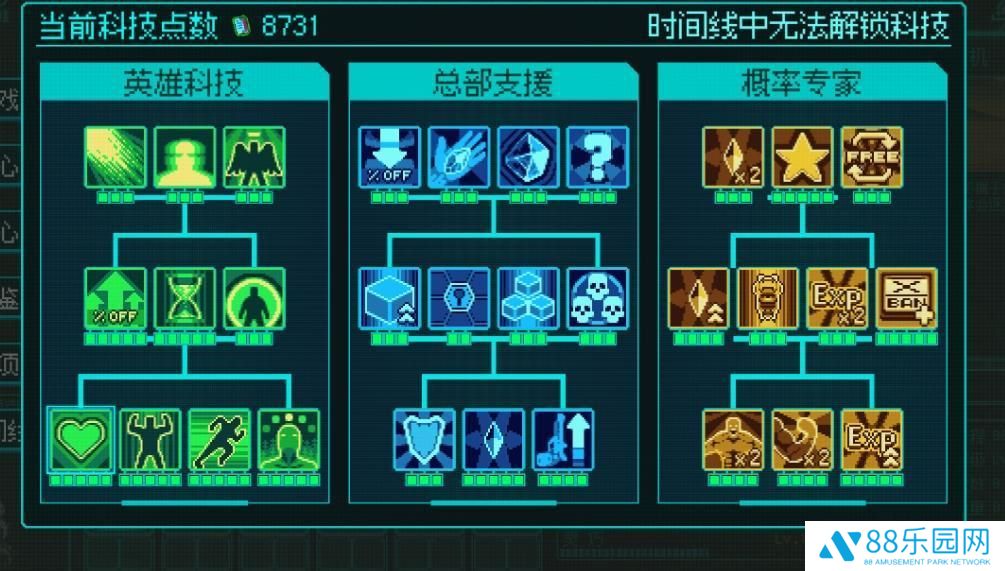 绝境使者满局外成长初始存档