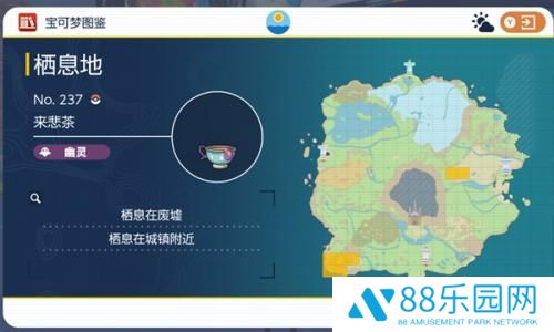 宝可梦朱紫来悲茶在哪里抓 来悲茶分布位置一览