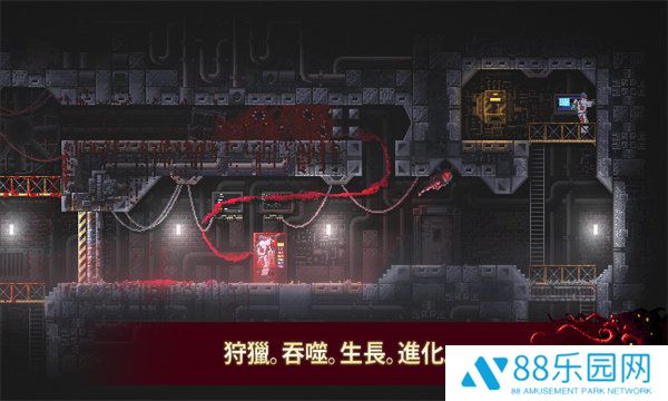 红怪carrion