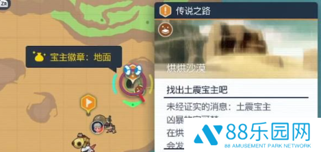 宝可梦朱紫怎么飞行 飞行模式开启方式