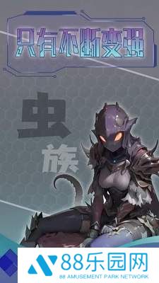 主神无限空间