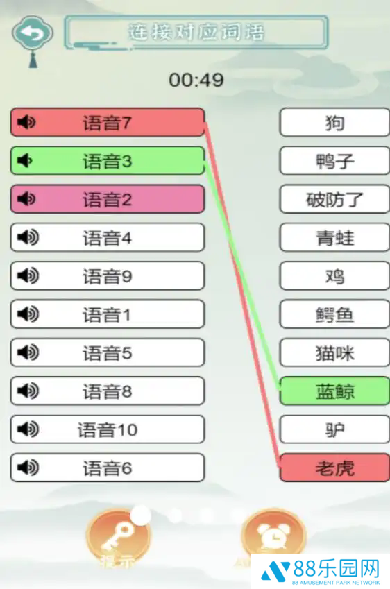 梗不住了