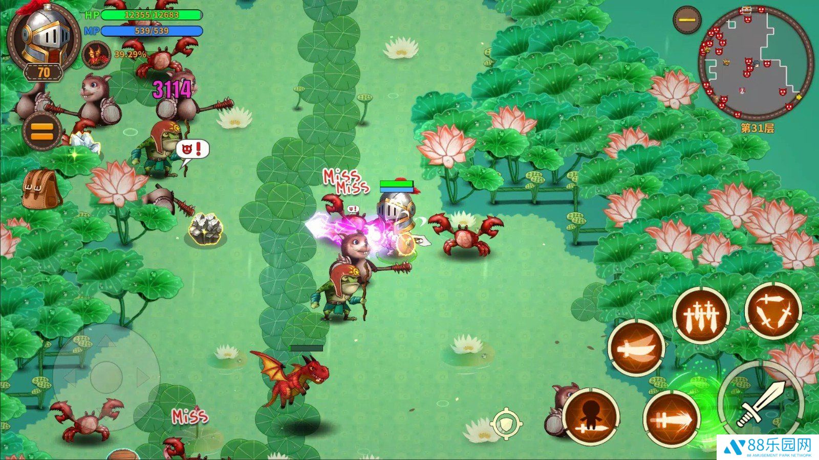 蘑菇骑士(Mushroom Knight)