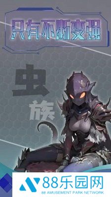 主神无限空间