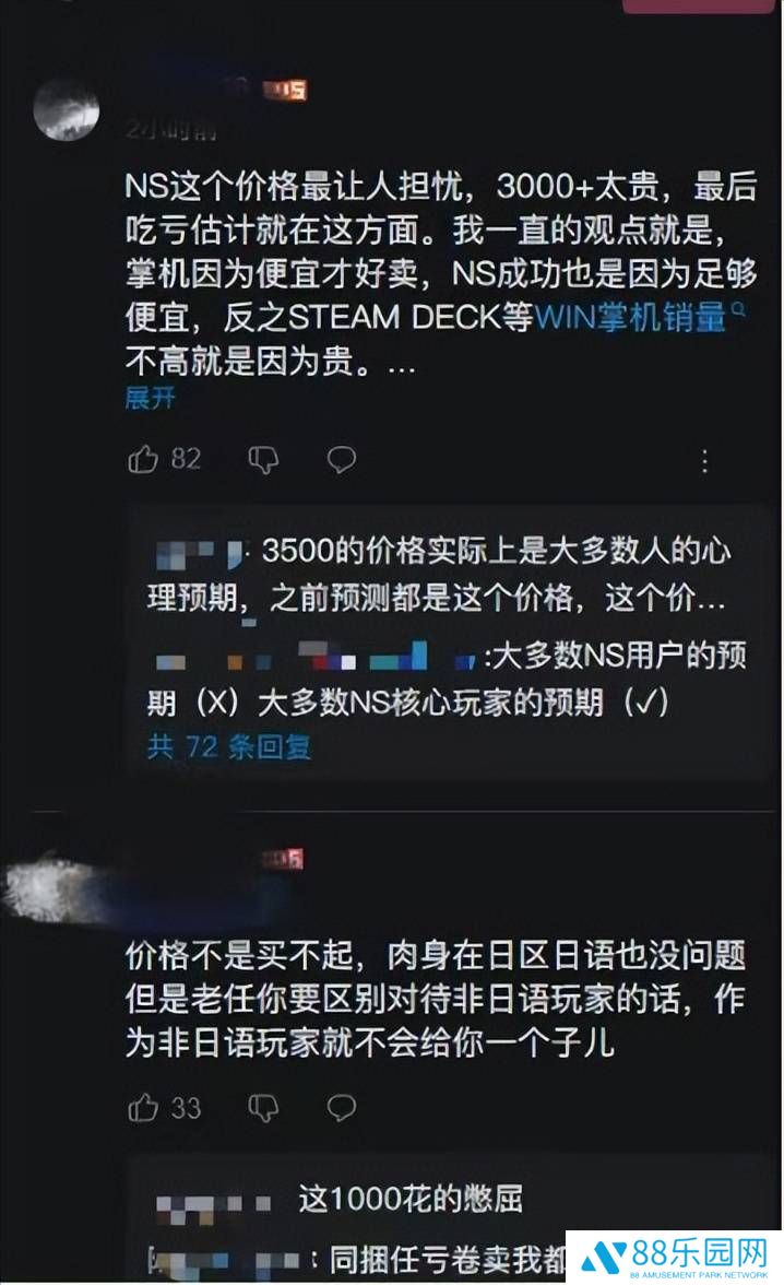 任天堂国行Switch命运未卜，全球市场布局下的中国策略何去何从？