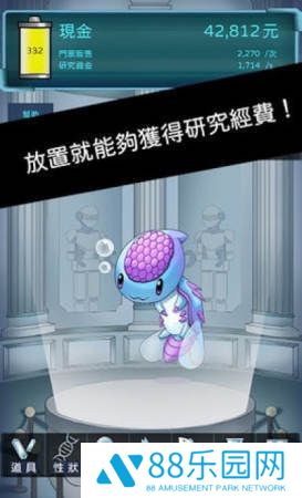 异星探索者(The Explorer Of Aliens)
