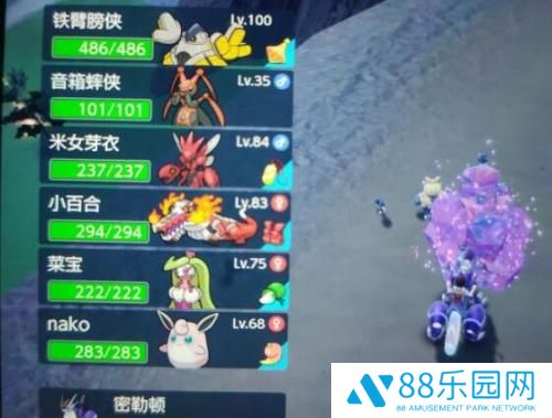 宝可梦朱紫六星坑铁臂膀侠怎么打 铁臂膀侠打法技巧攻略